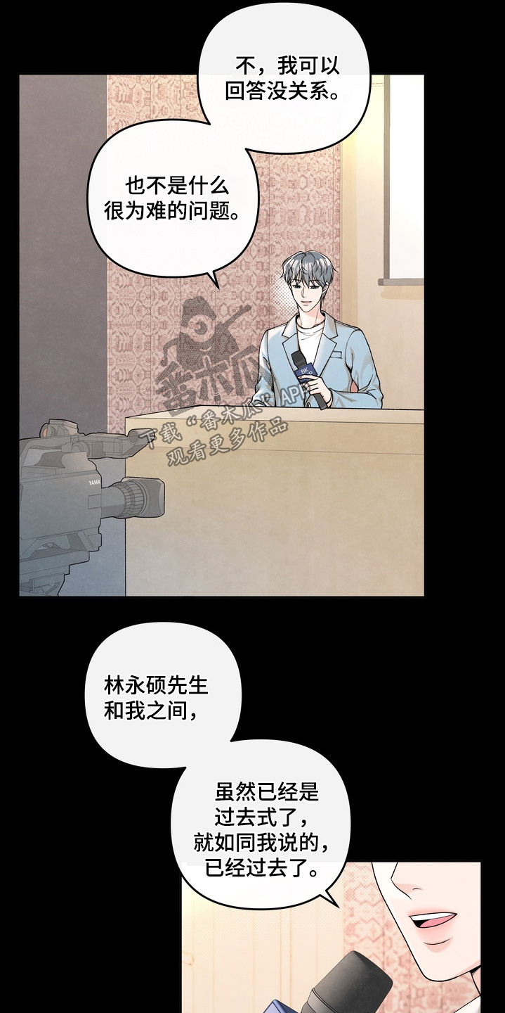 第101话10