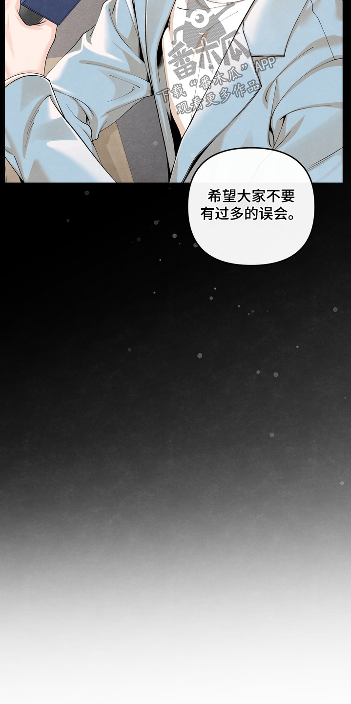 第101话12