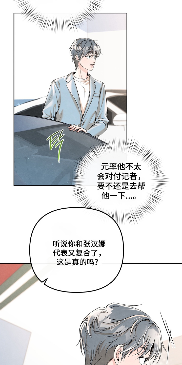 第101话19