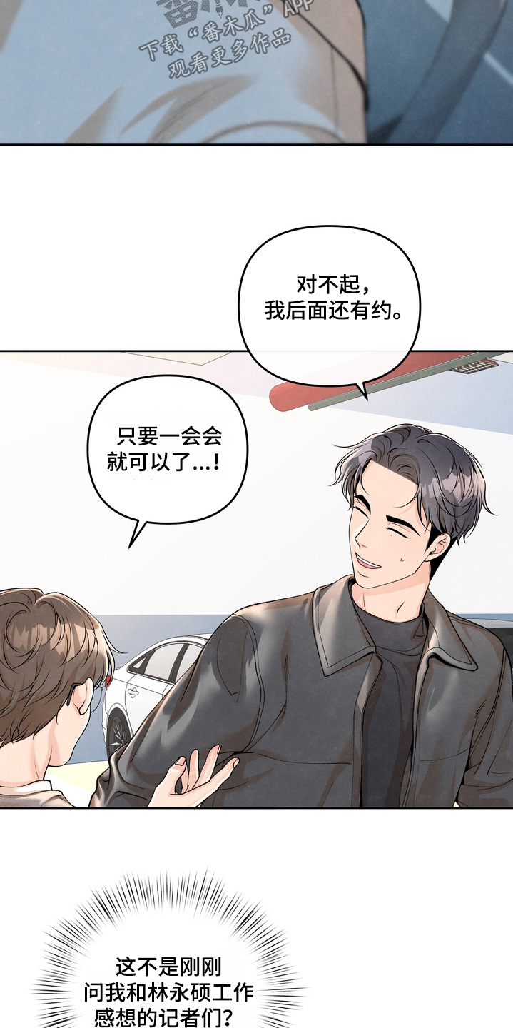 第101话18