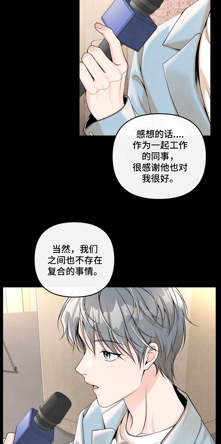 第101话11