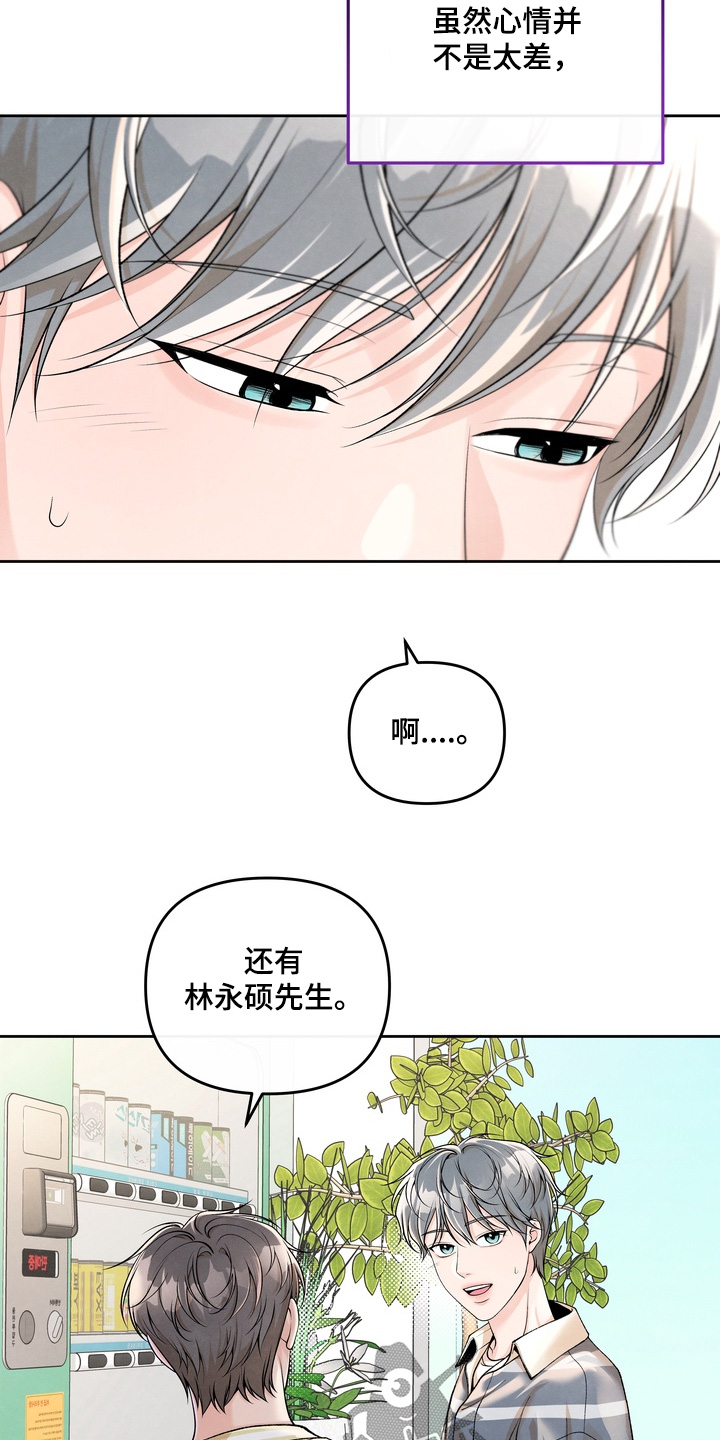 第100话14