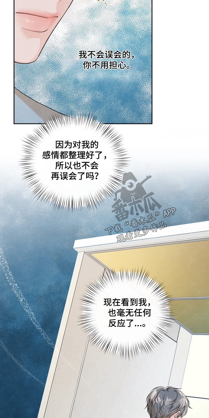 第100话26