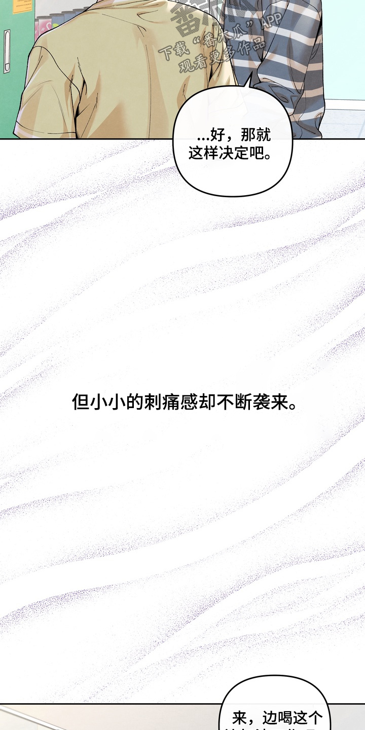 第100话15