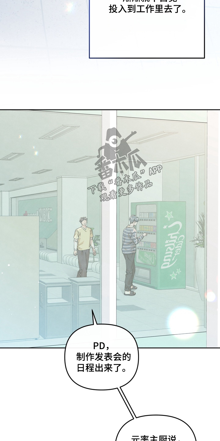 第100话12