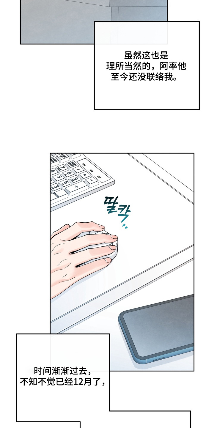 第100话6