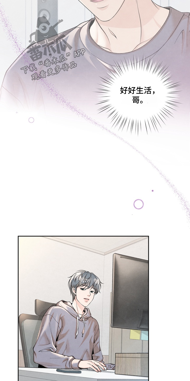 第100话5