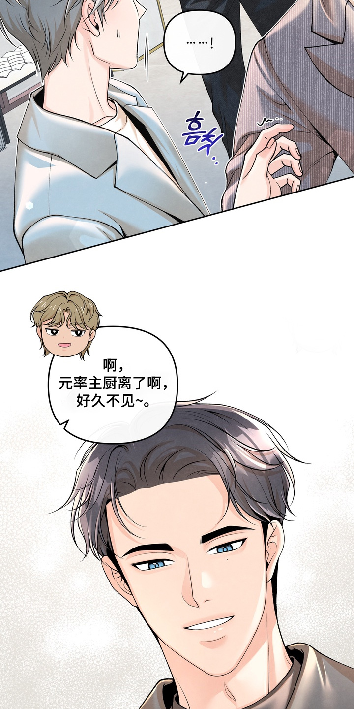 第100话22