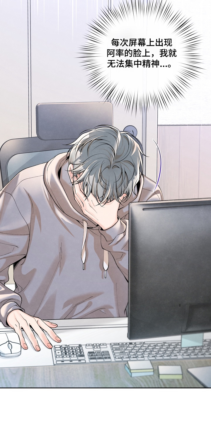 第100话8