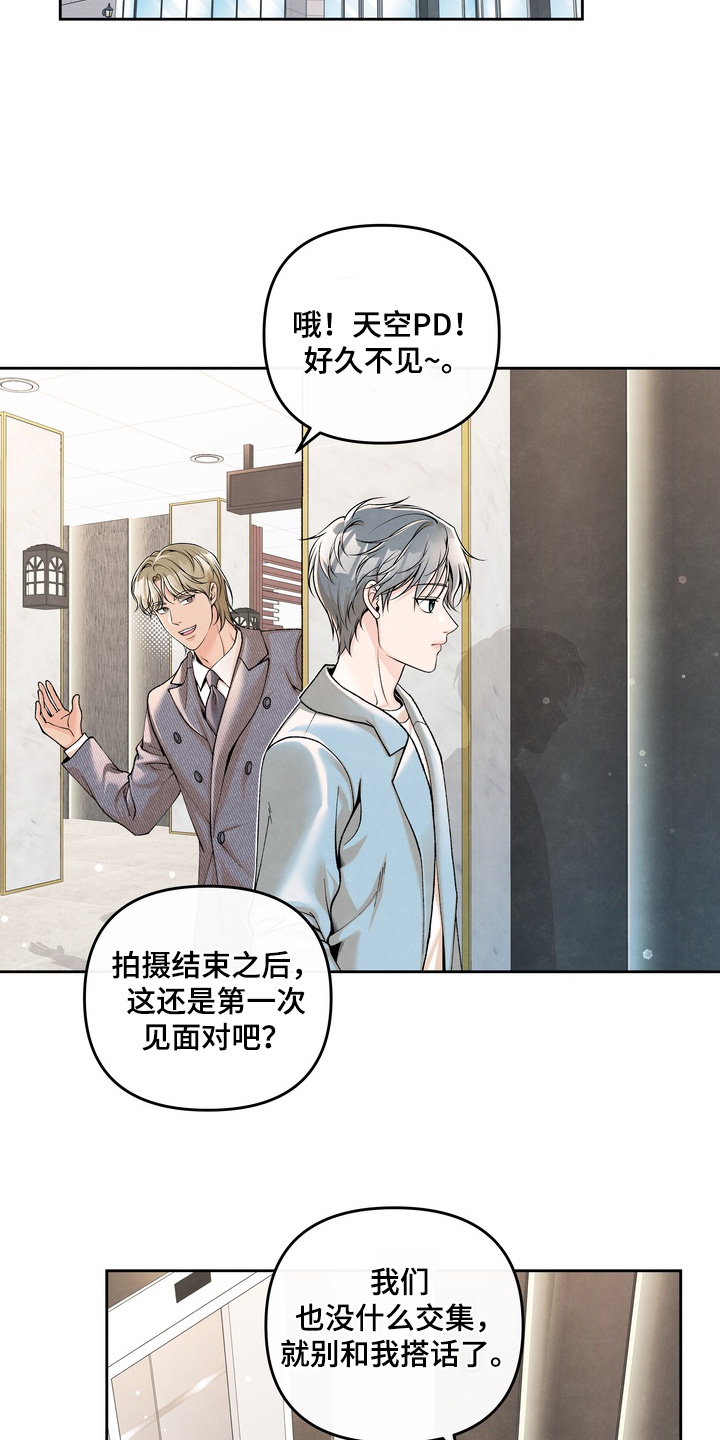 第100话18