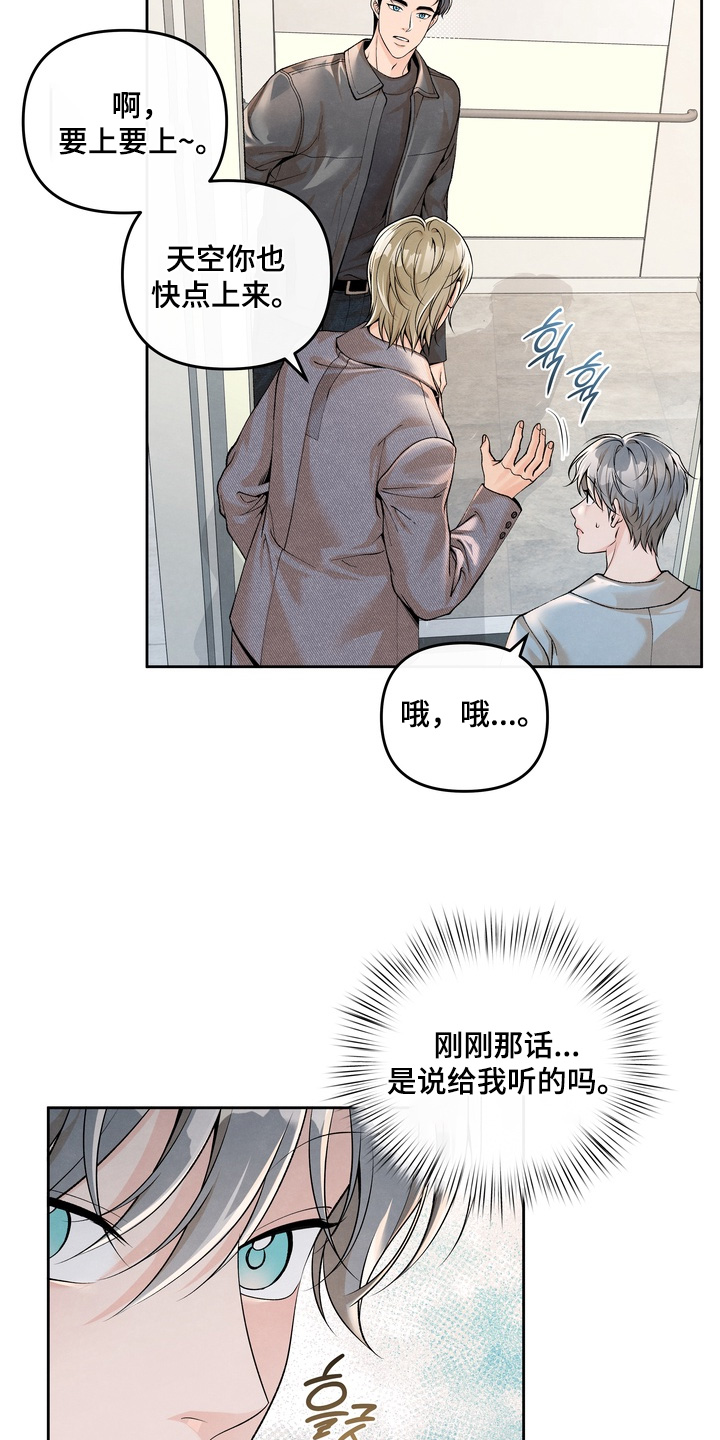 第100话25