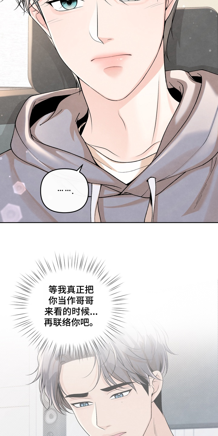 第100话4