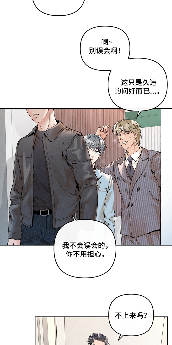 第100话24