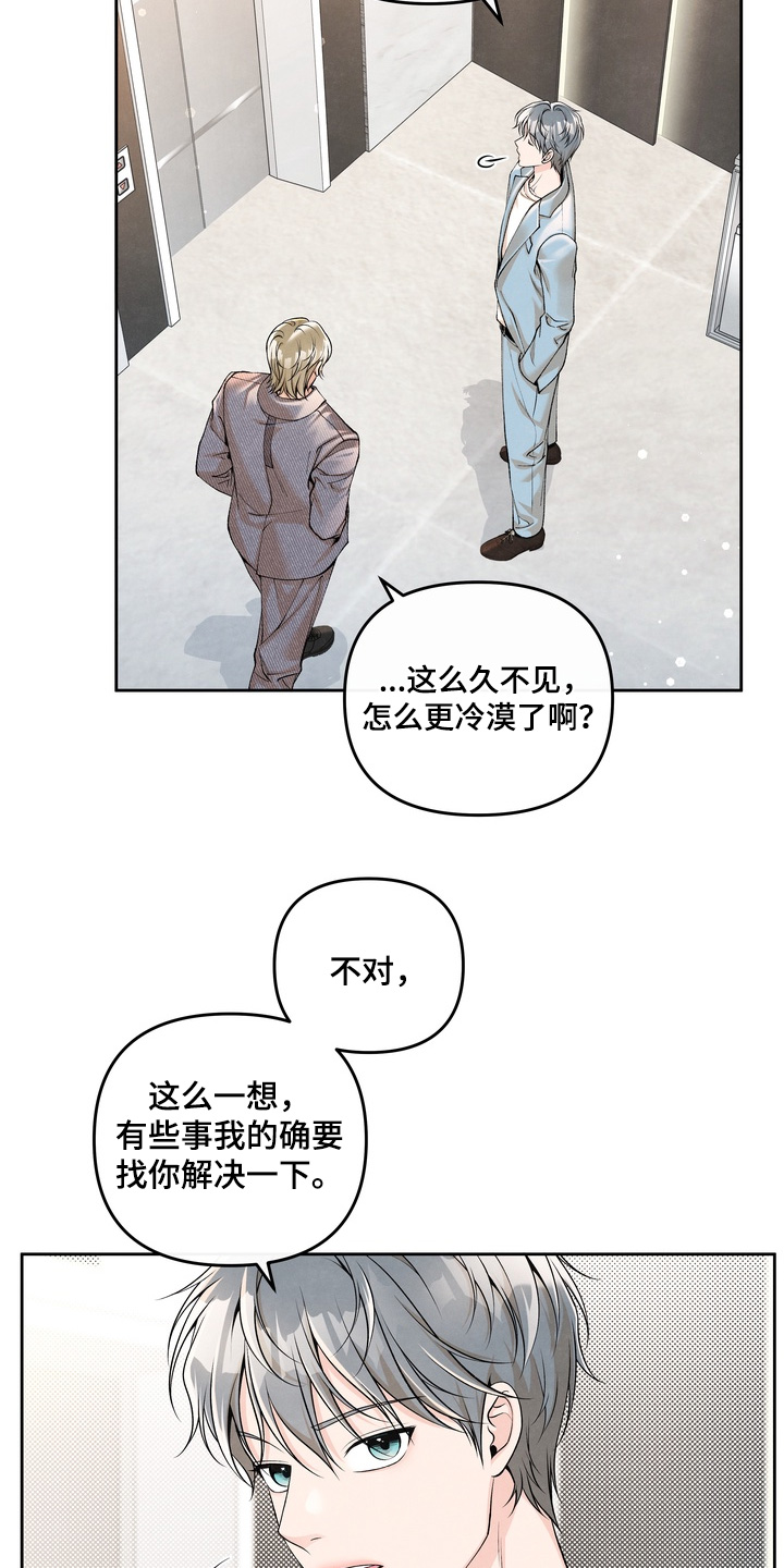 第100话19