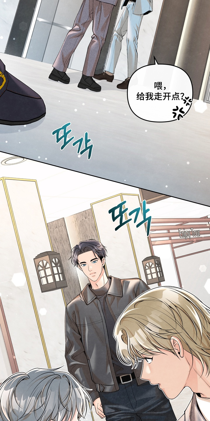 第100话21