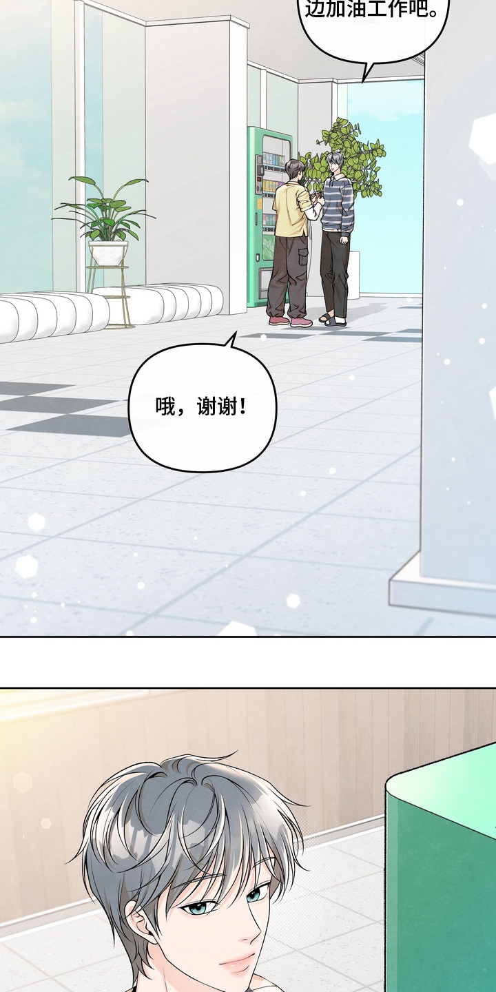 第100话16