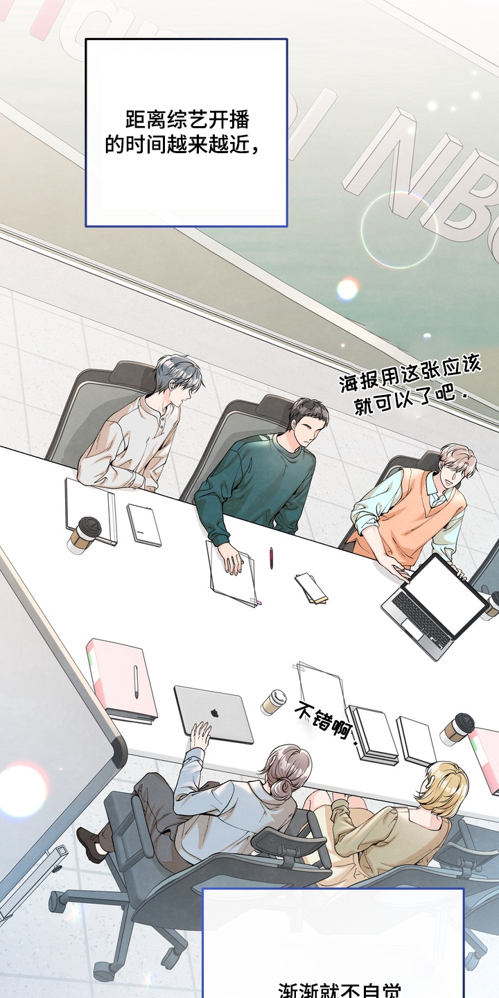 第100话11