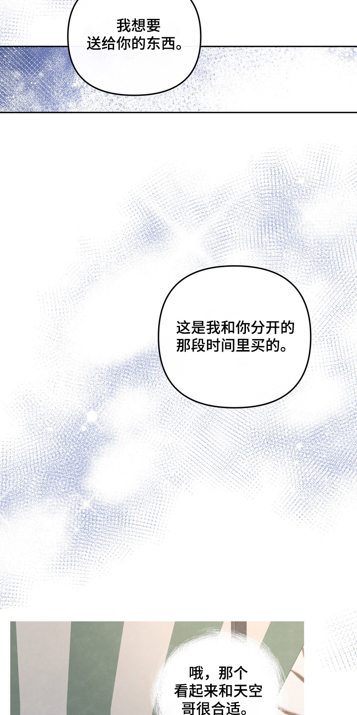 第99话11