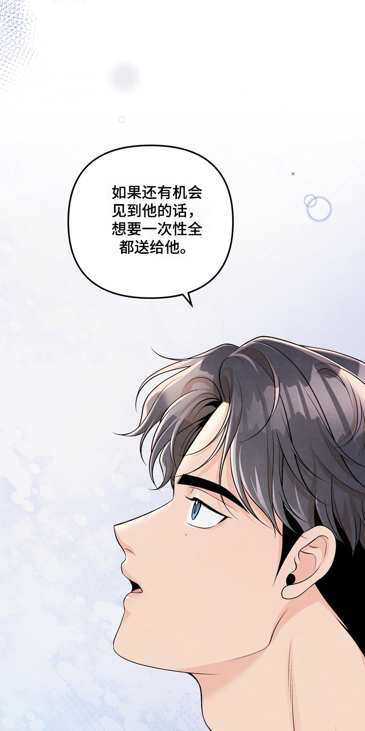 第99话15