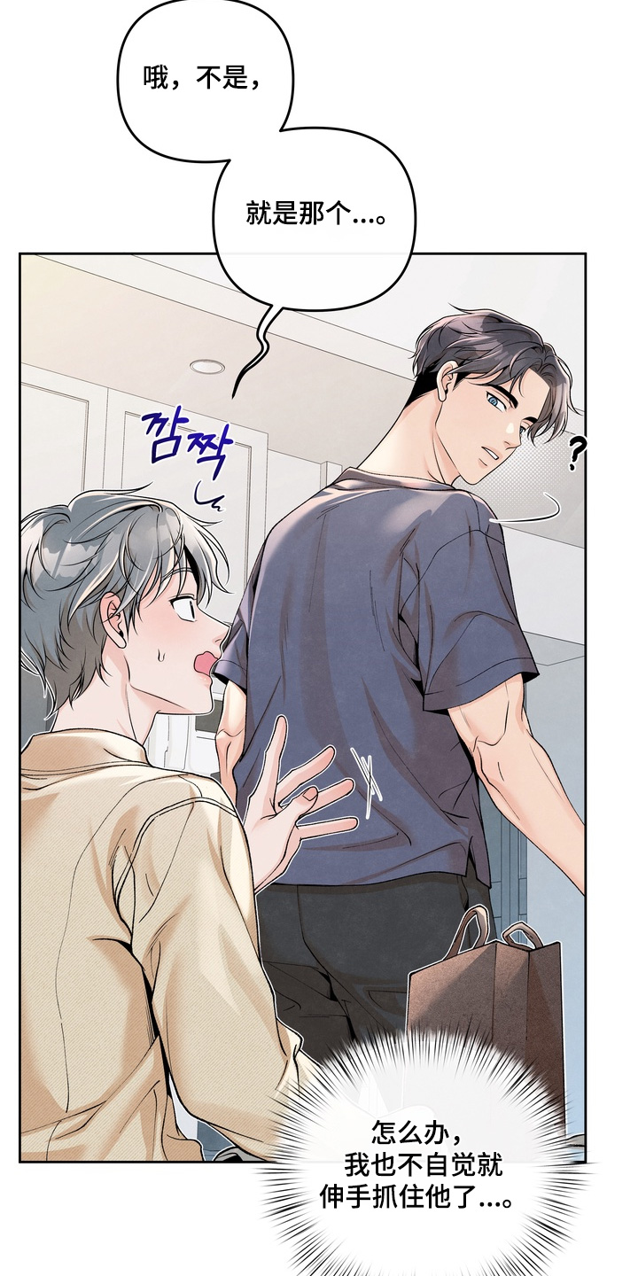 第99话21