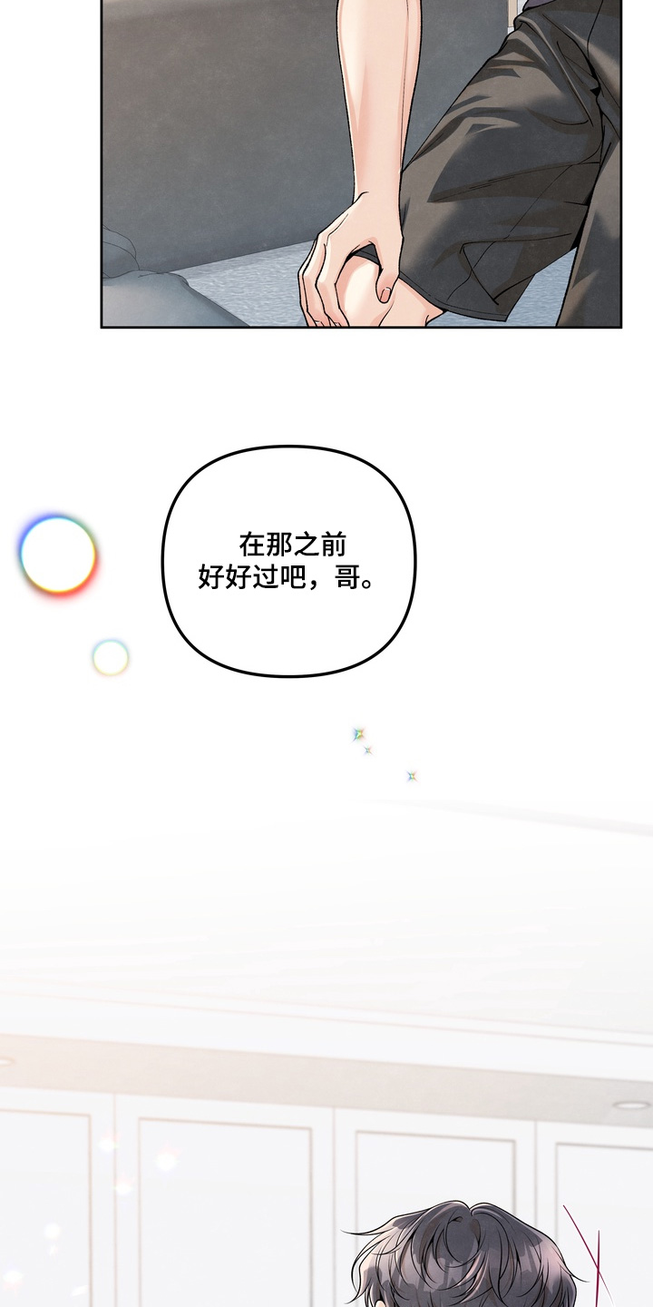 第99话19