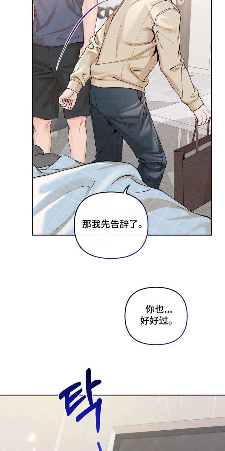 第99话23