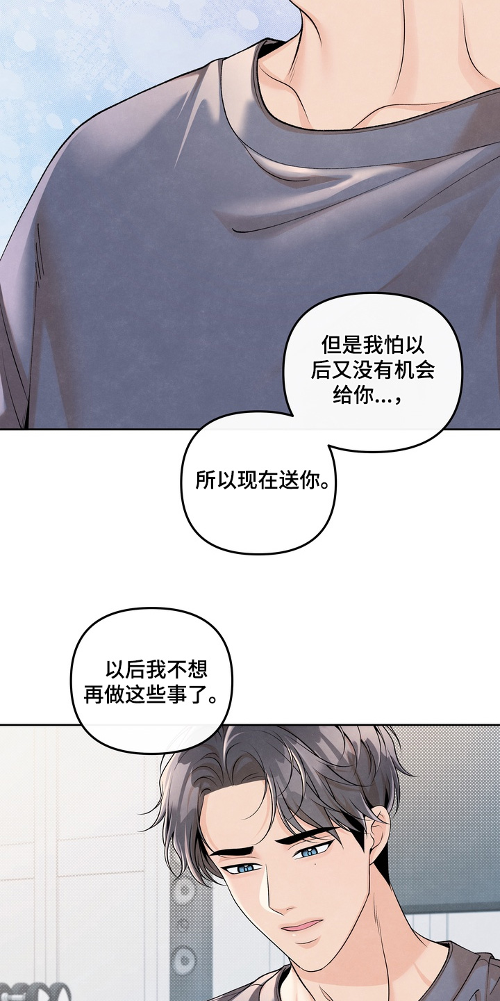 第99话16