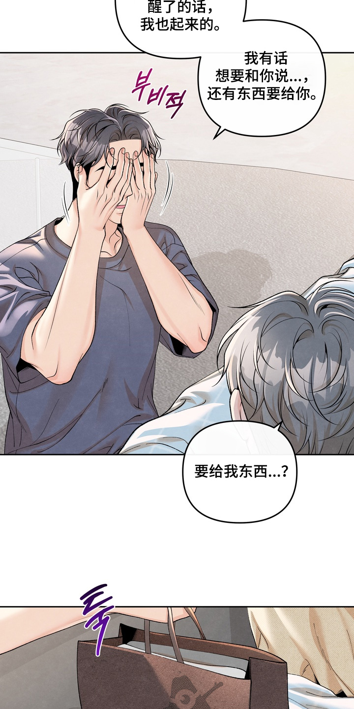 第99话9