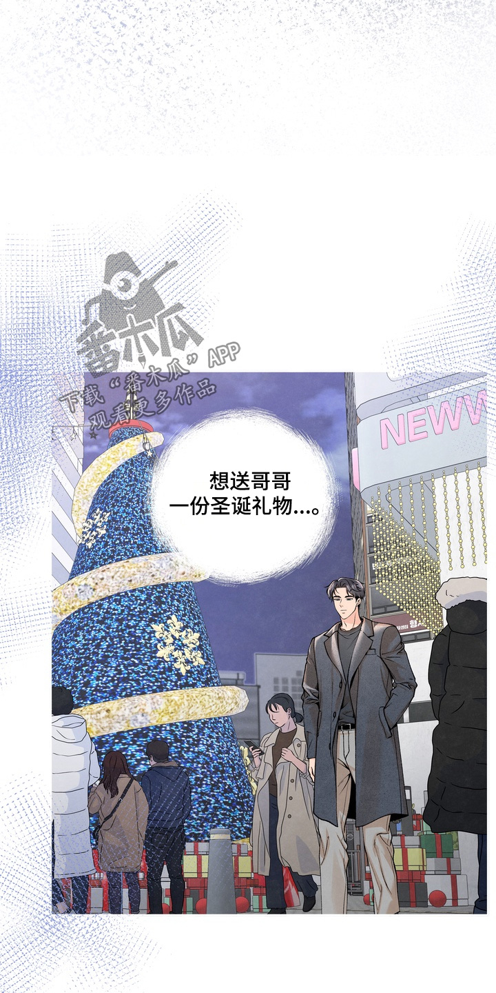 第99话14