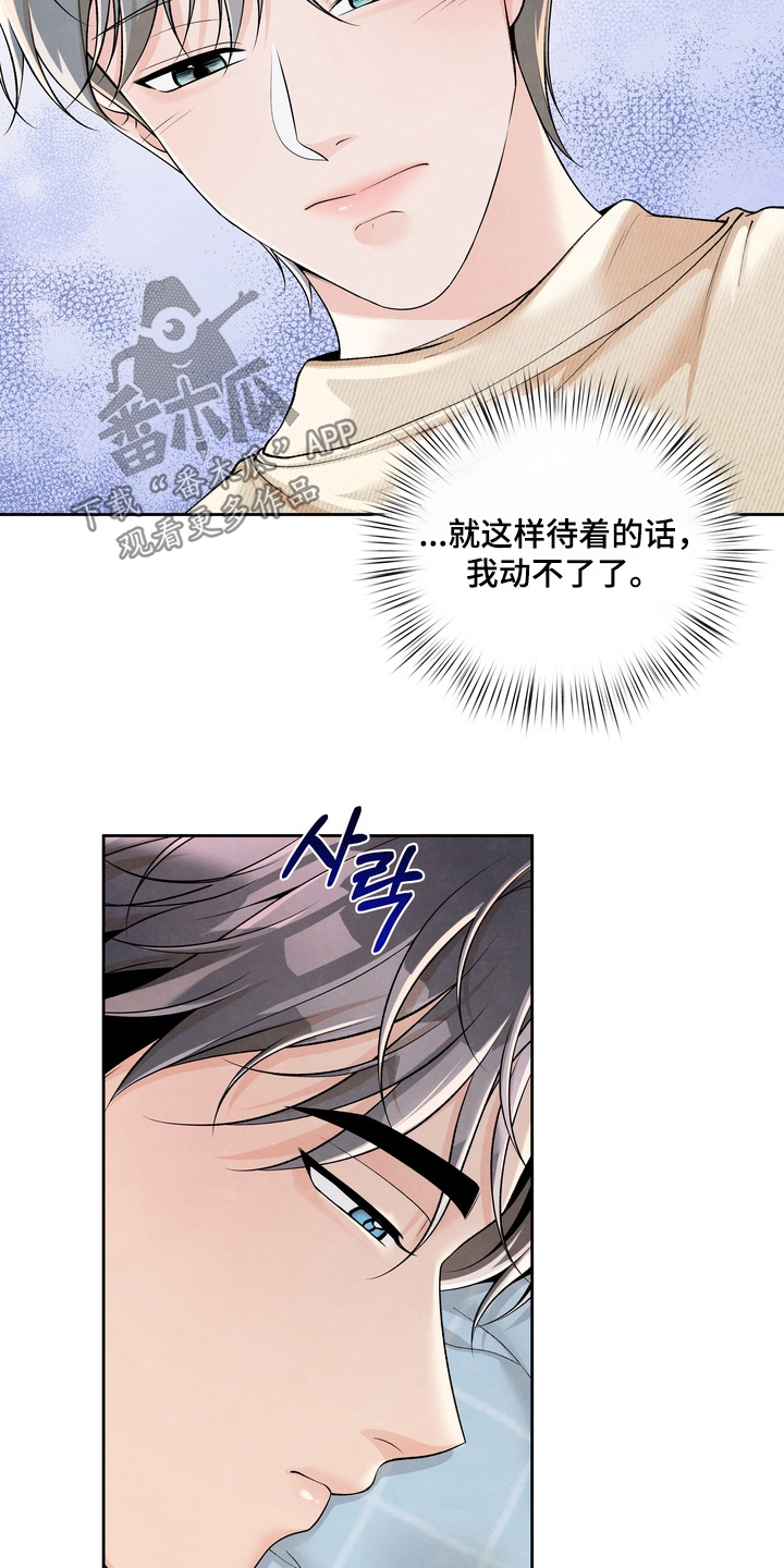 第99话7