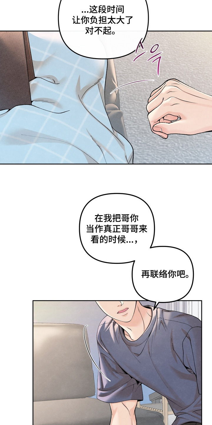 第99话18