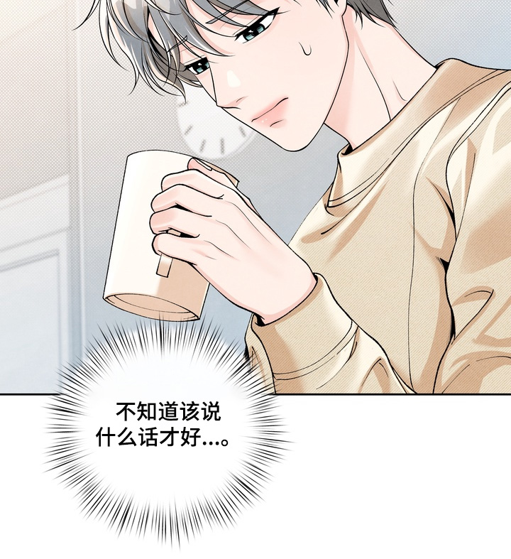 第98话13