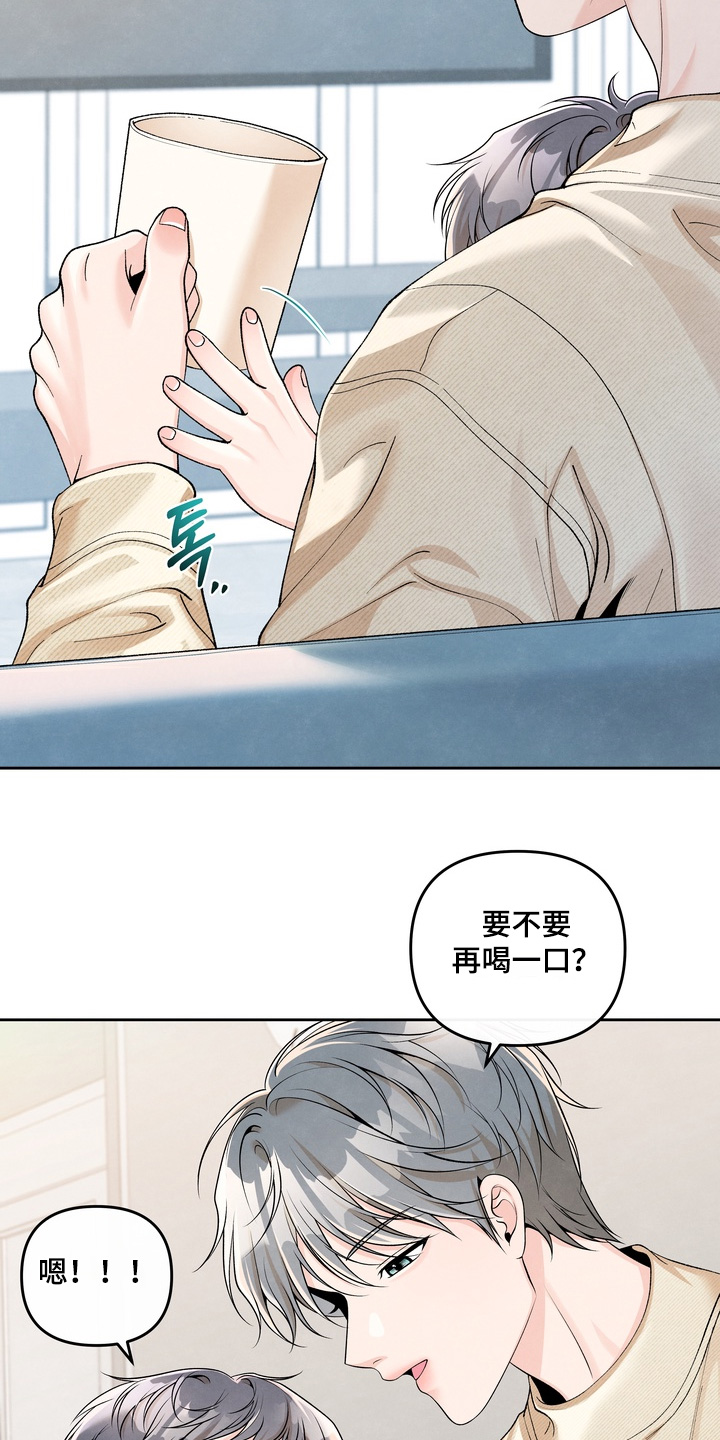 第98话19