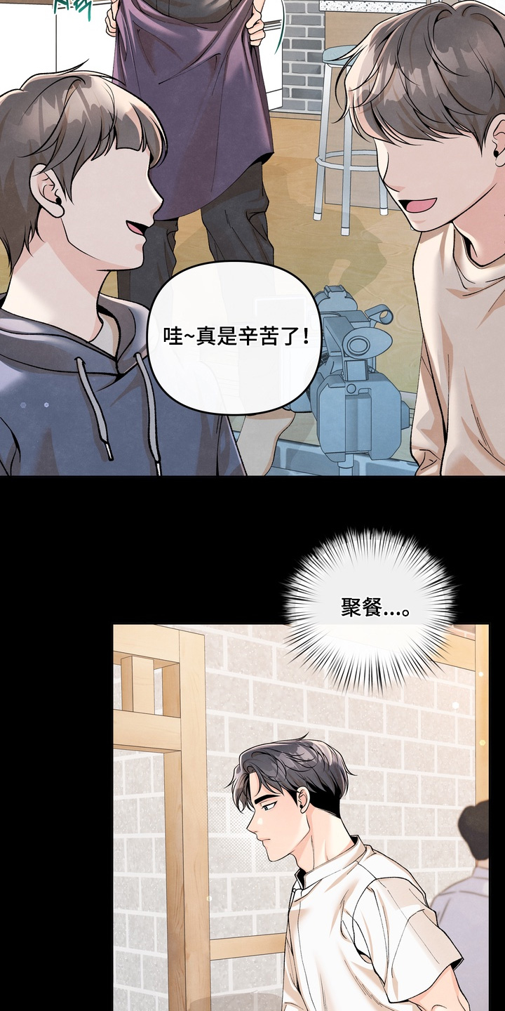 第98话2