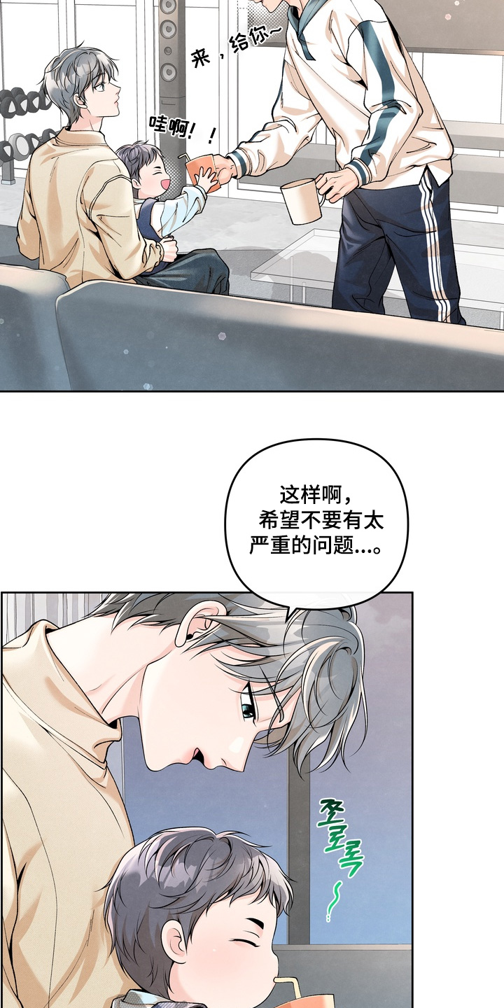 第98话10
