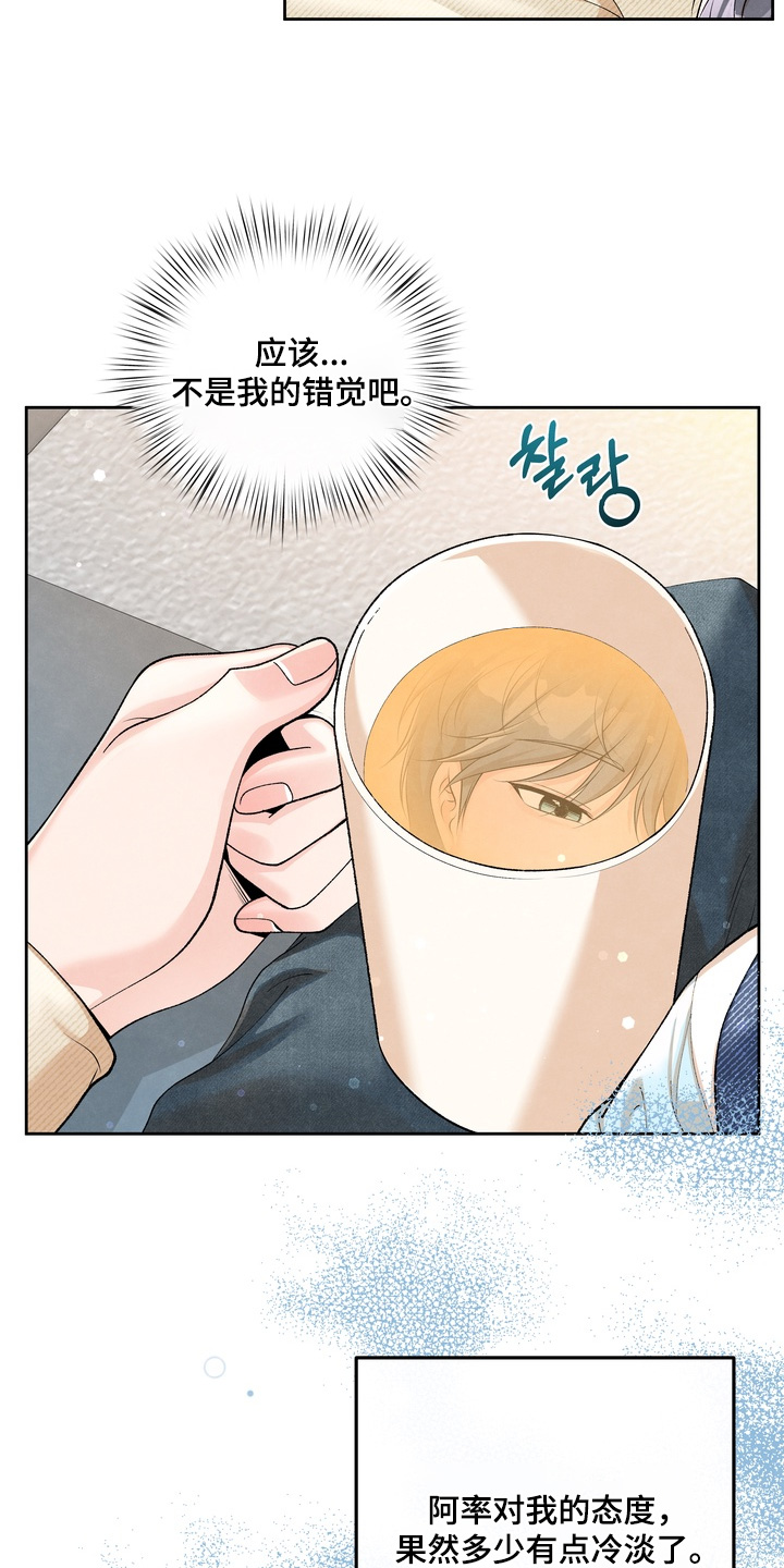 第98话17