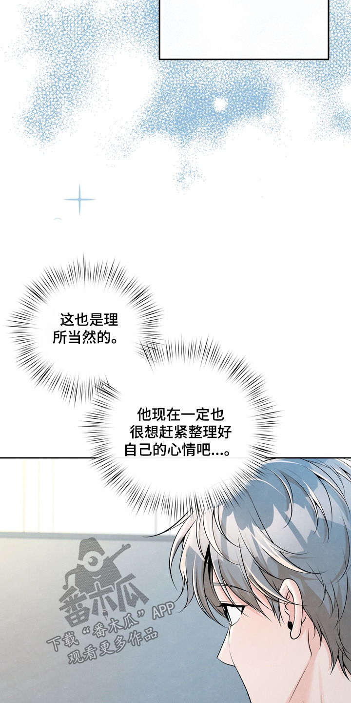 第98话18