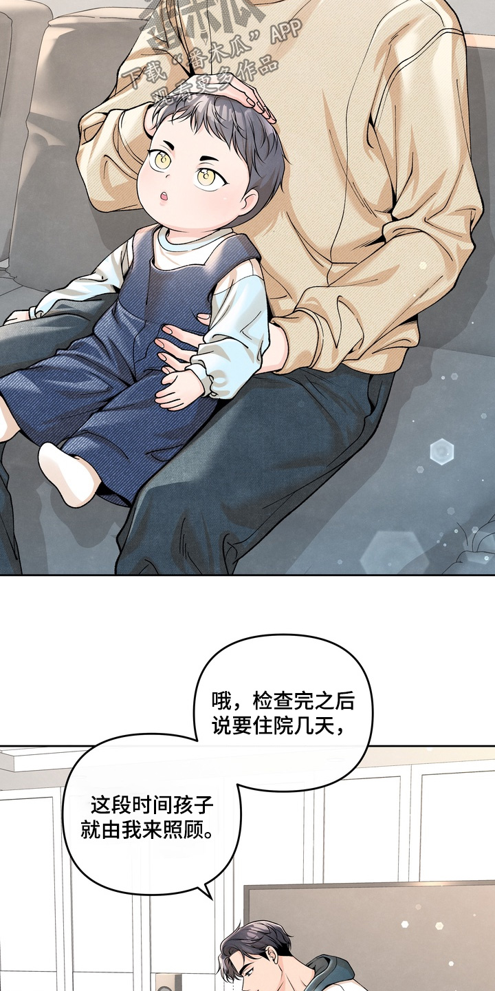 第98话9