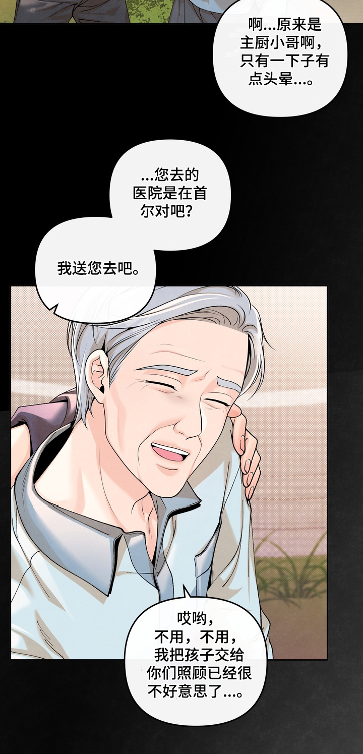 第98话6