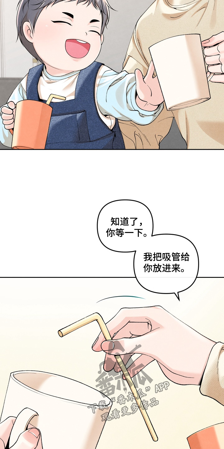 第98话20