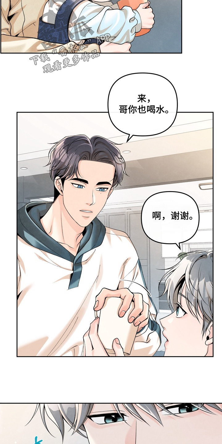 第98话11