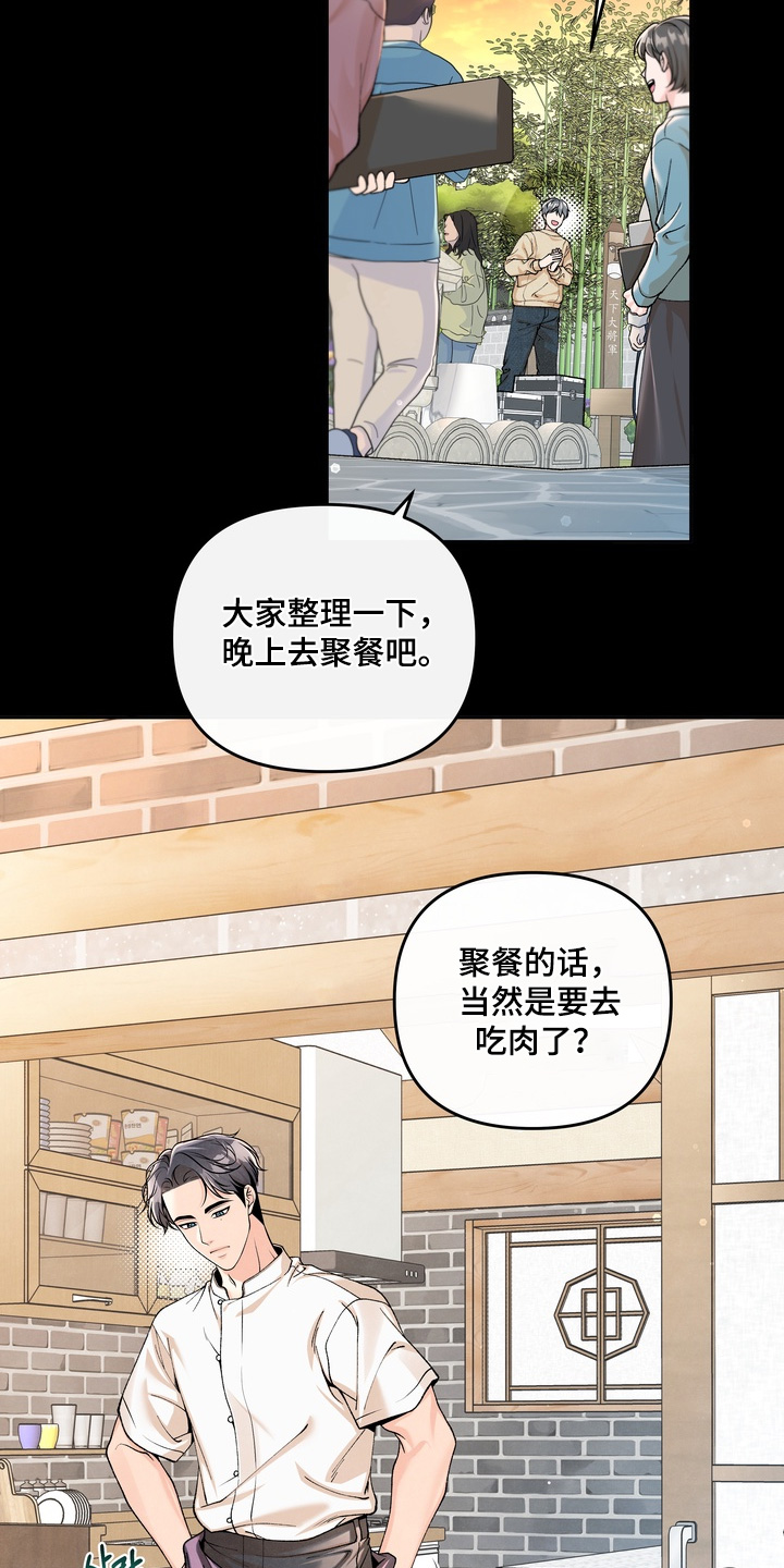 第98话1