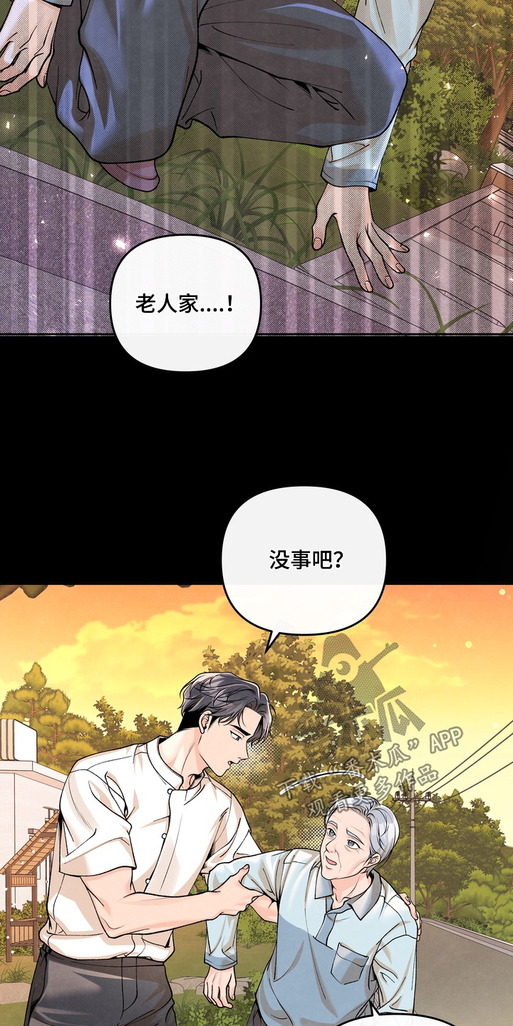 第98话5