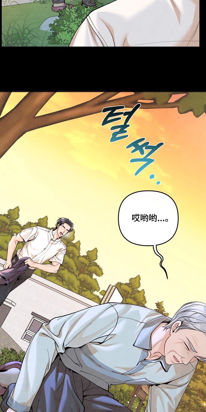 第98话4