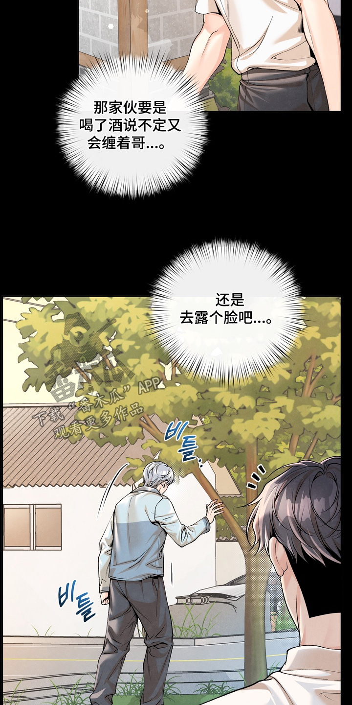 第98话3