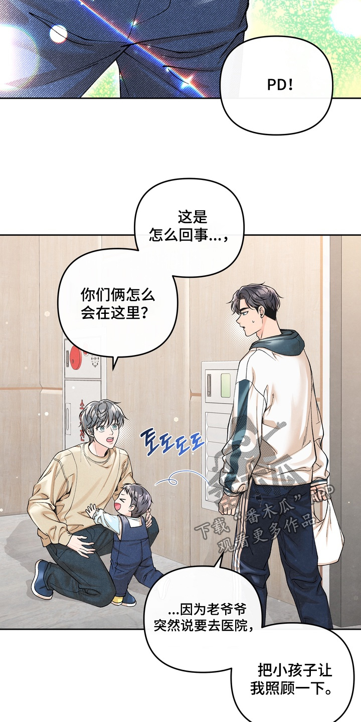 第97话23