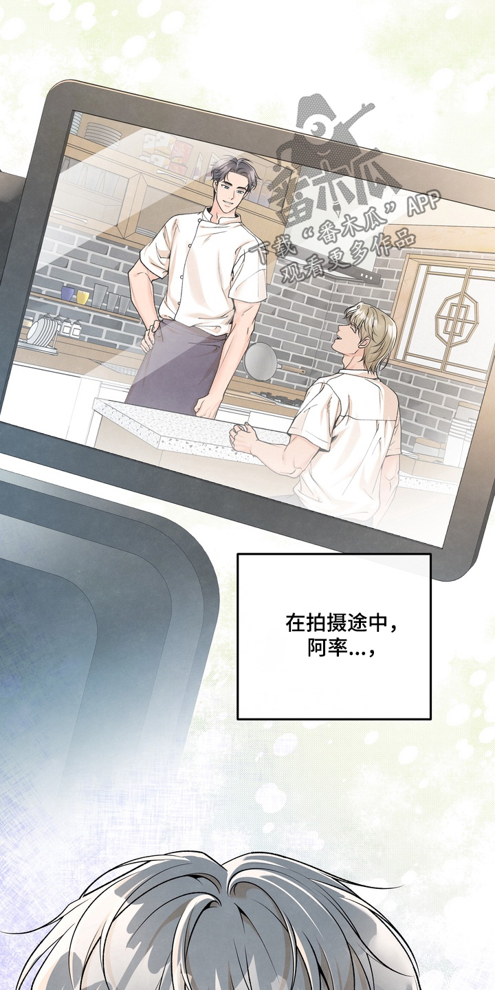第97话6