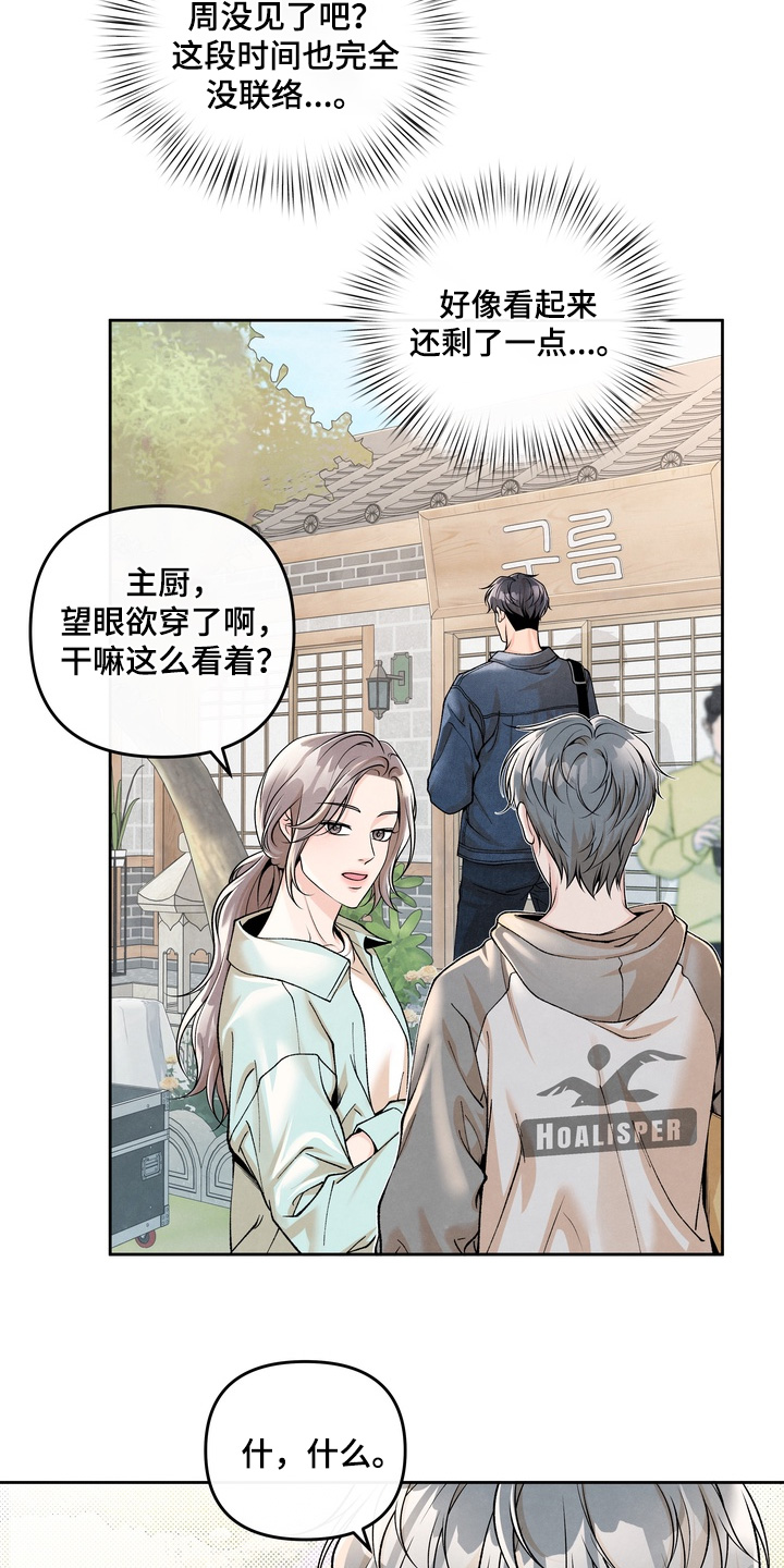 第97话1
