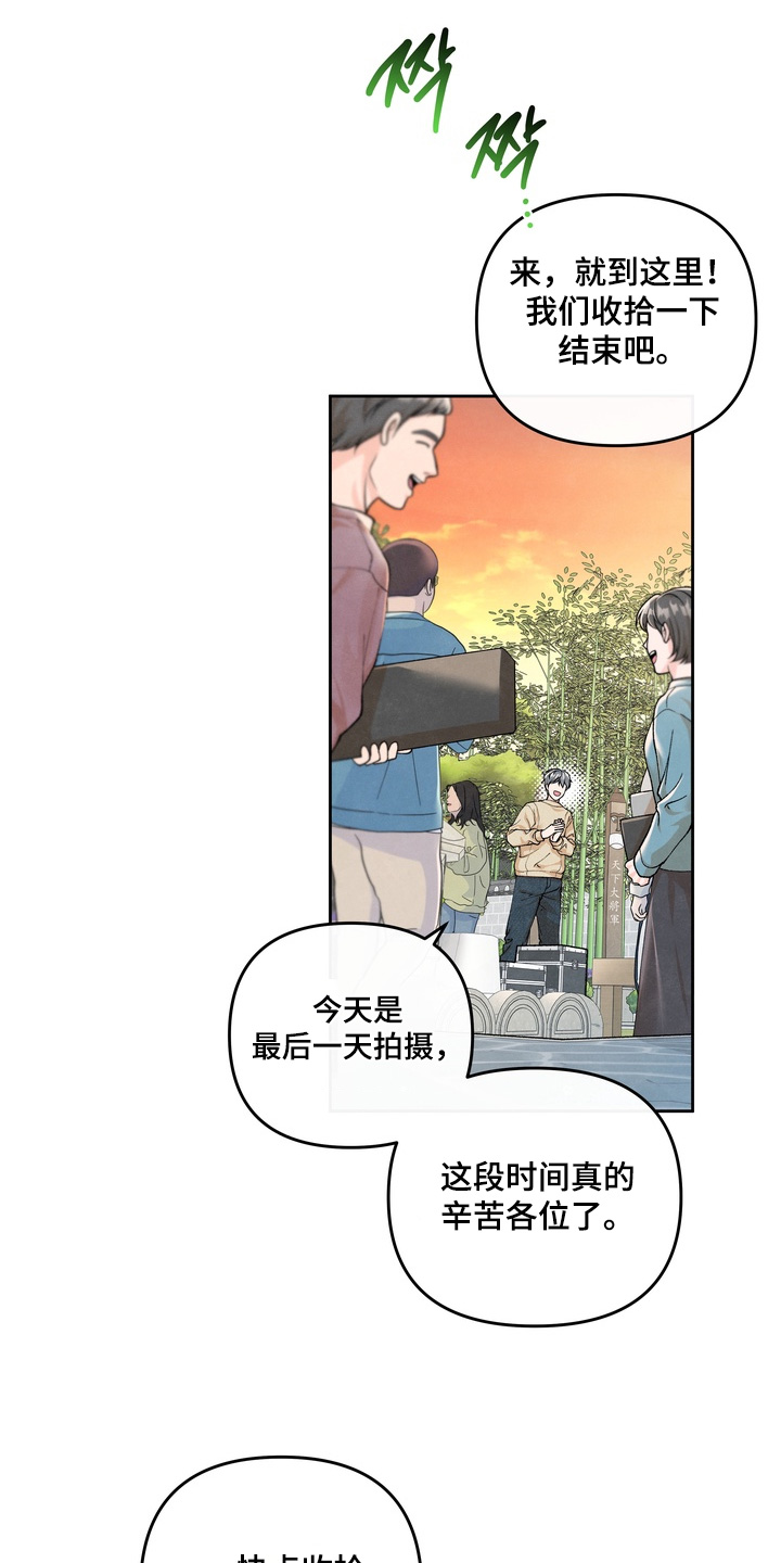 第97话8