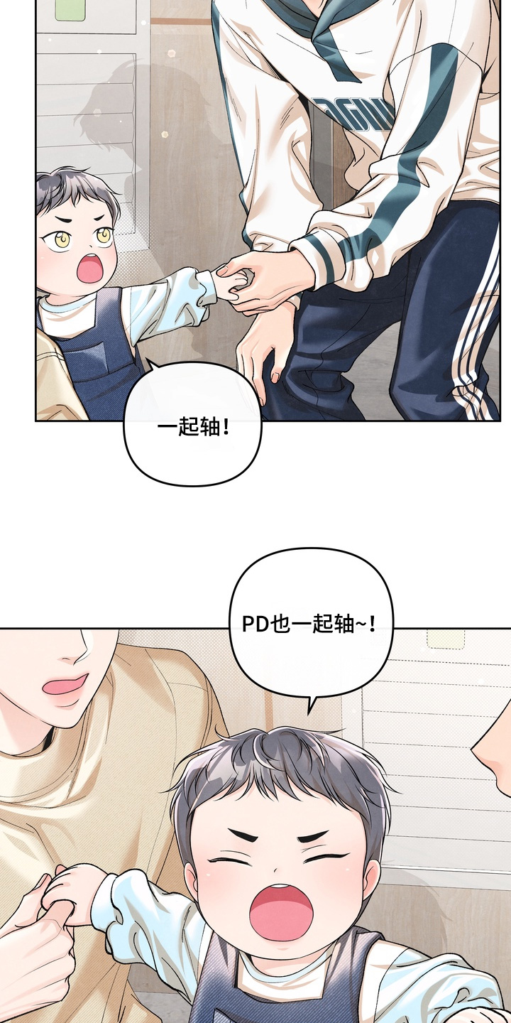 第97话25
